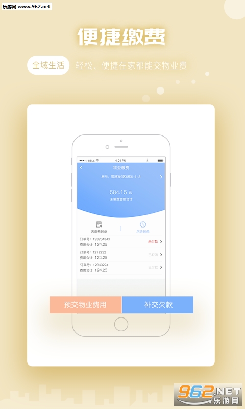 ȫ������ٷ���v1.3.1��ͼ1