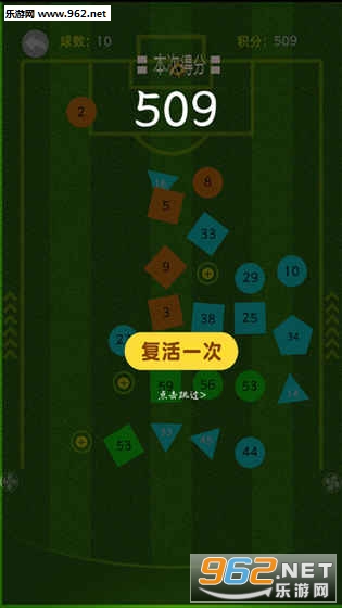 球球的迷宫手机版截图1