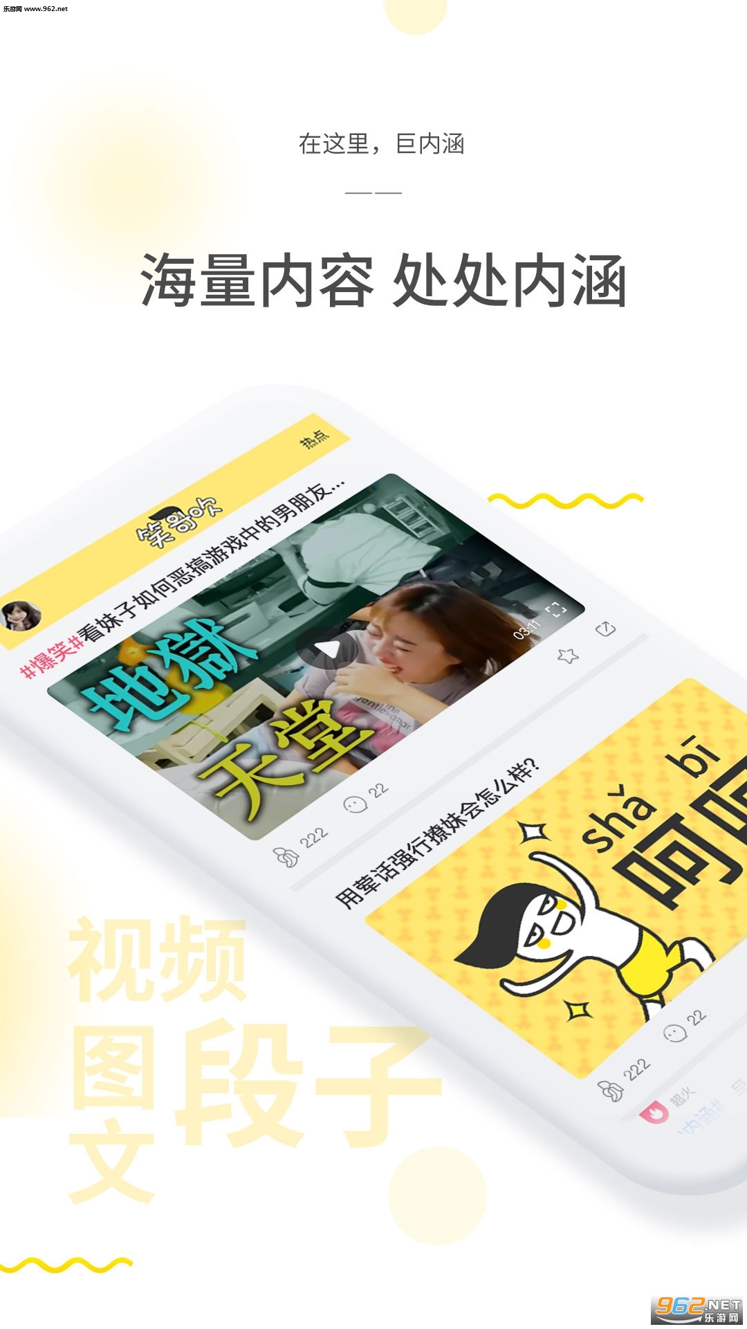 Ц�紵��Ѱ�v1.0.2��ͼ0