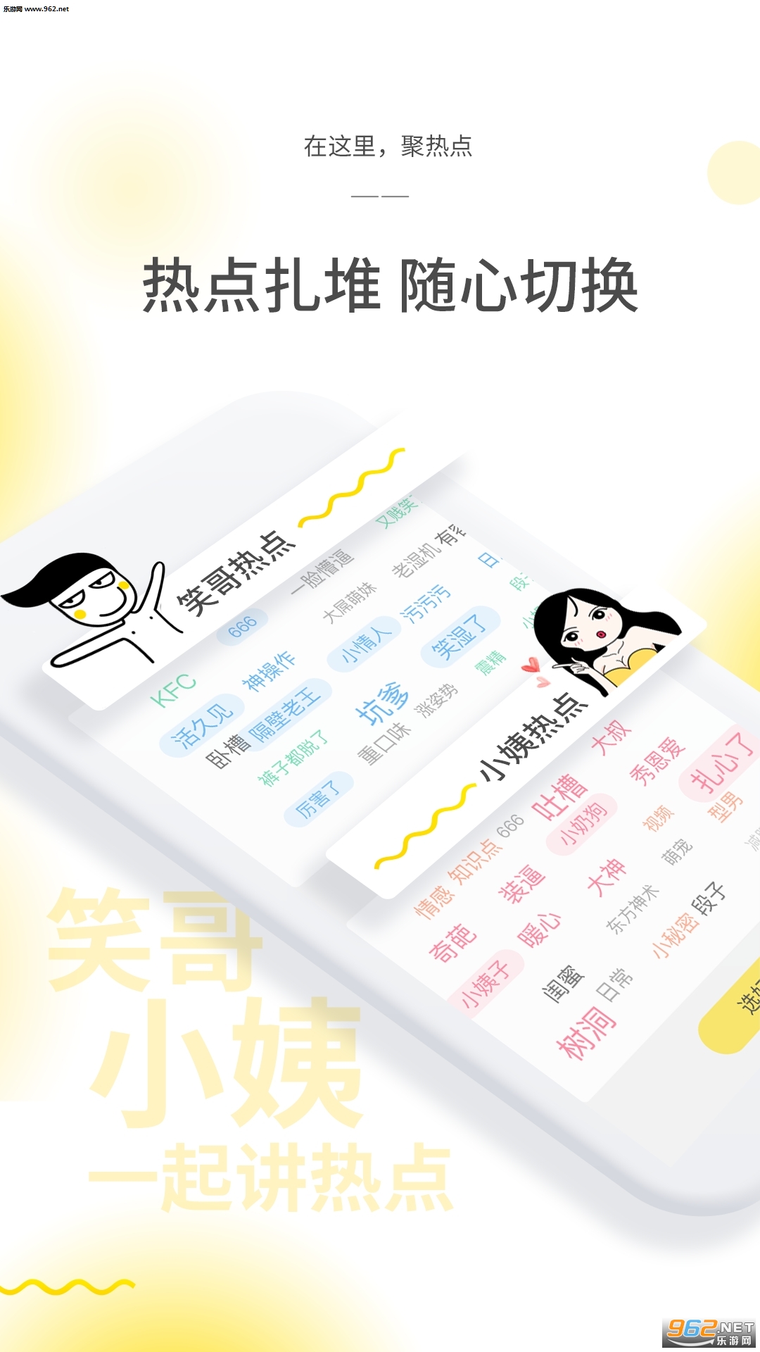 Ц�紵��Ѱ�v1.0.2��ͼ1