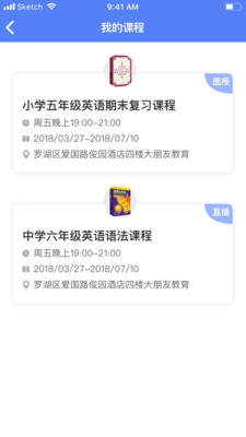 �����ʦappv1.0.0��ͼ1