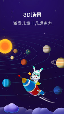 ����ǻ���appv2.0.1��ͼ2
