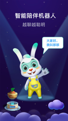 ����ǻ���appv2.0.1��ͼ1
