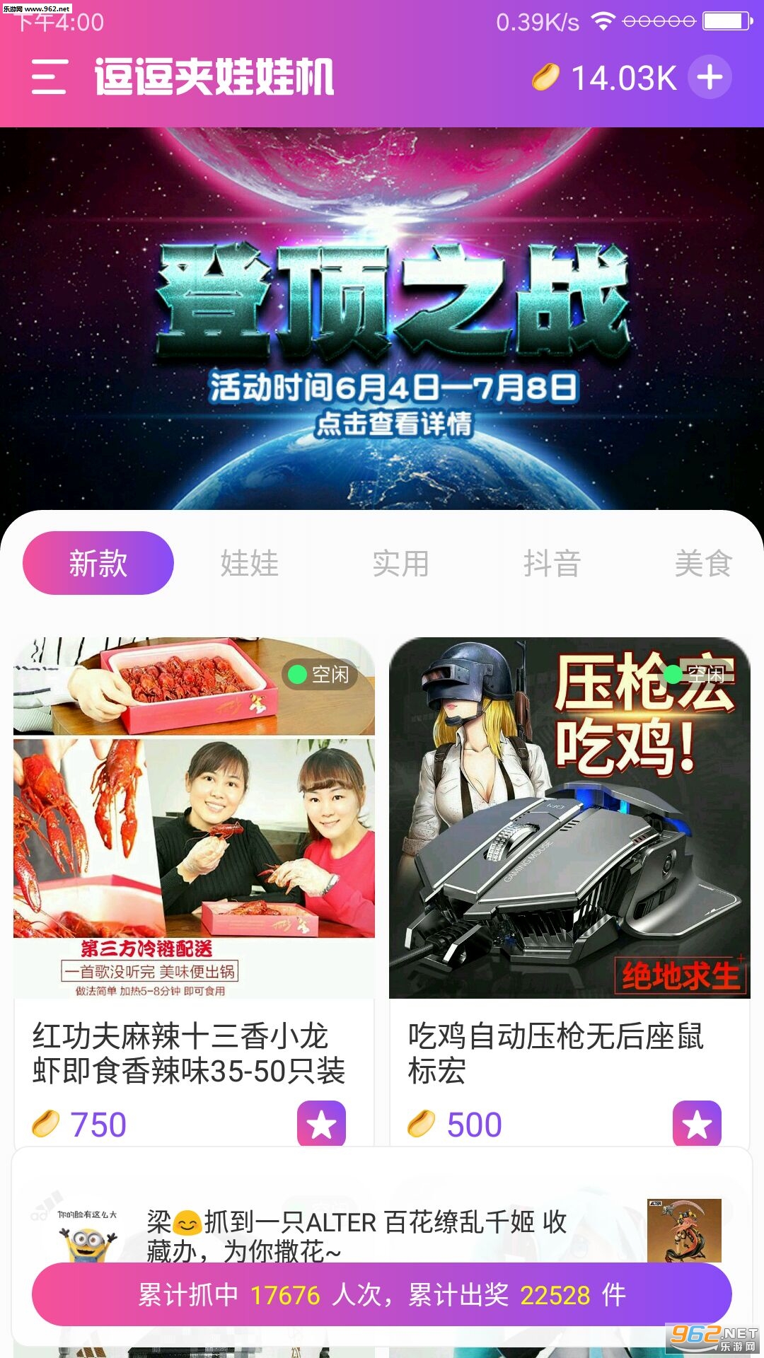 ���������޻�app��ͼ0