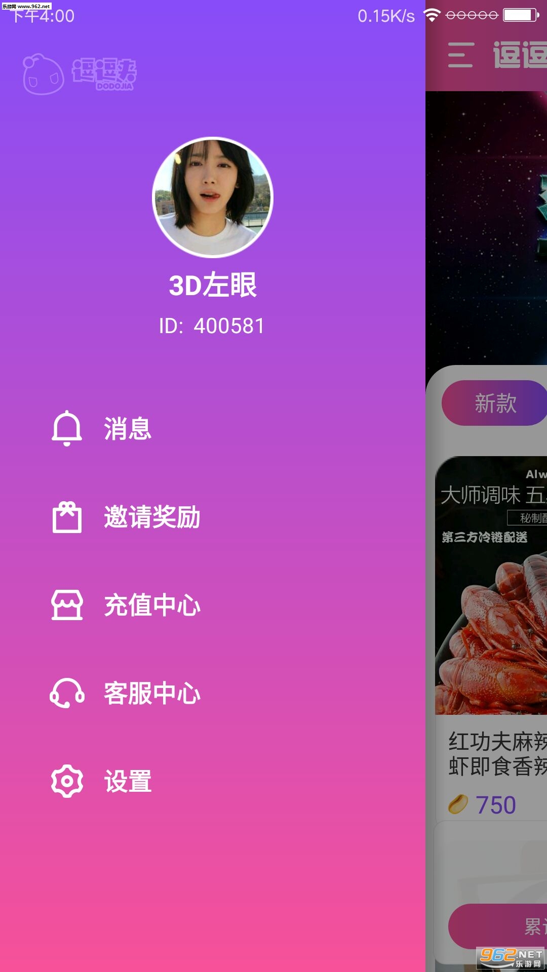 ���������޻�app��ͼ1