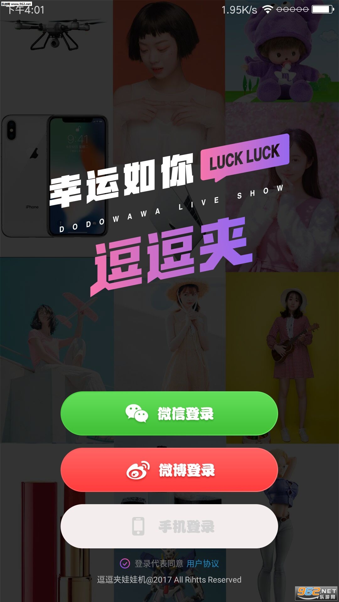 ���������޻�app��ͼ2