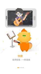向艺葵app截图0