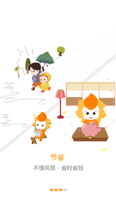向艺葵app截图1