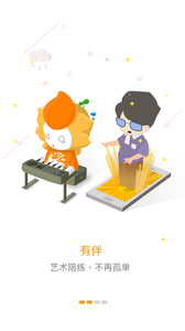 向艺葵app截图2