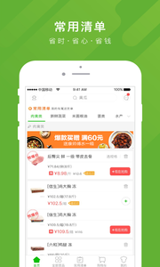 �����̳�app��ͼ0