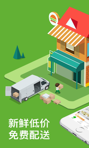 �����̳�app��ͼ1