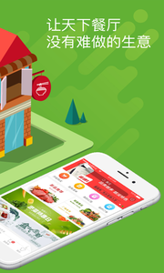 �����̳�app��ͼ2