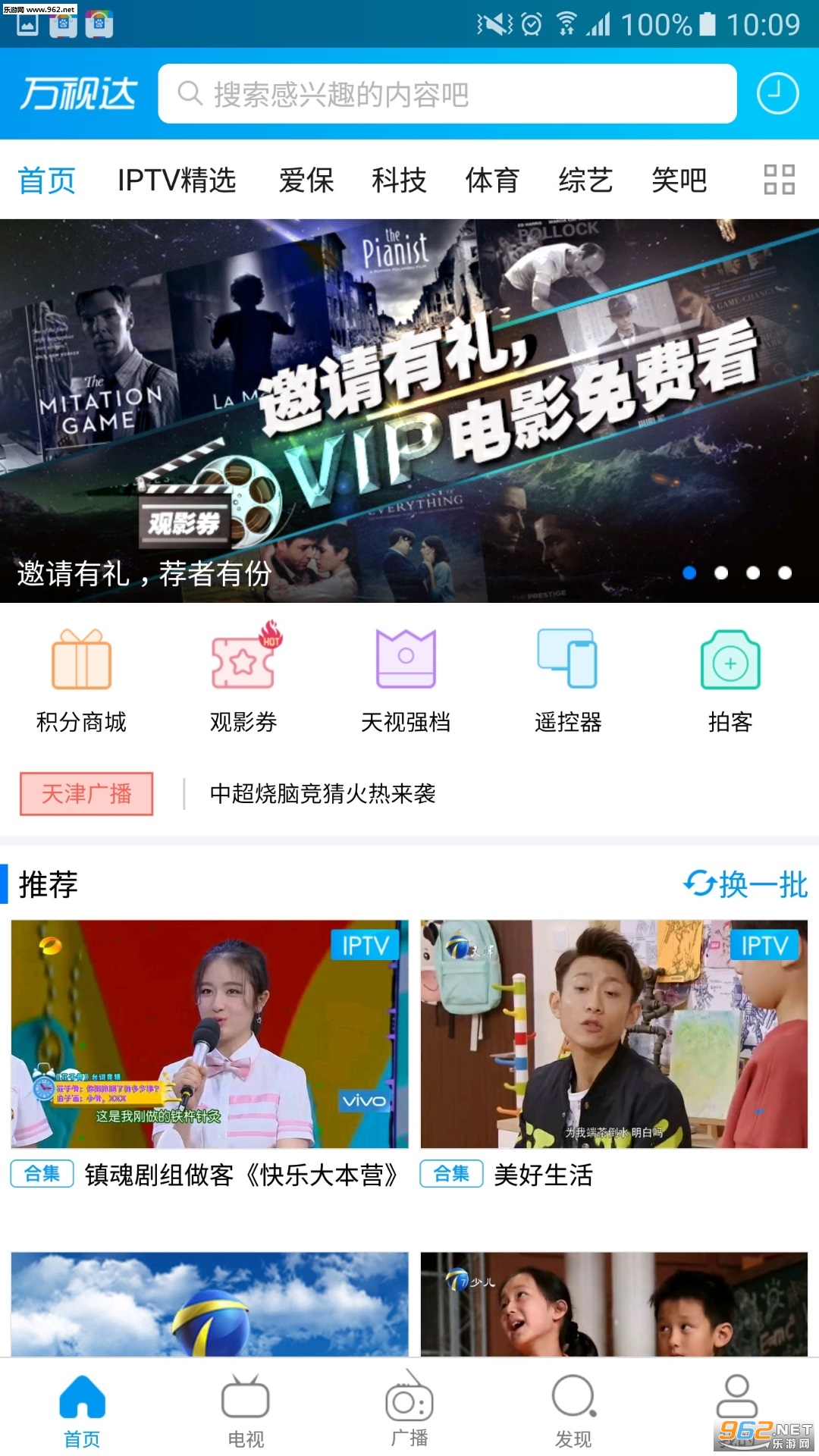 ���Ӵ�appv5.4.5��ͼ0