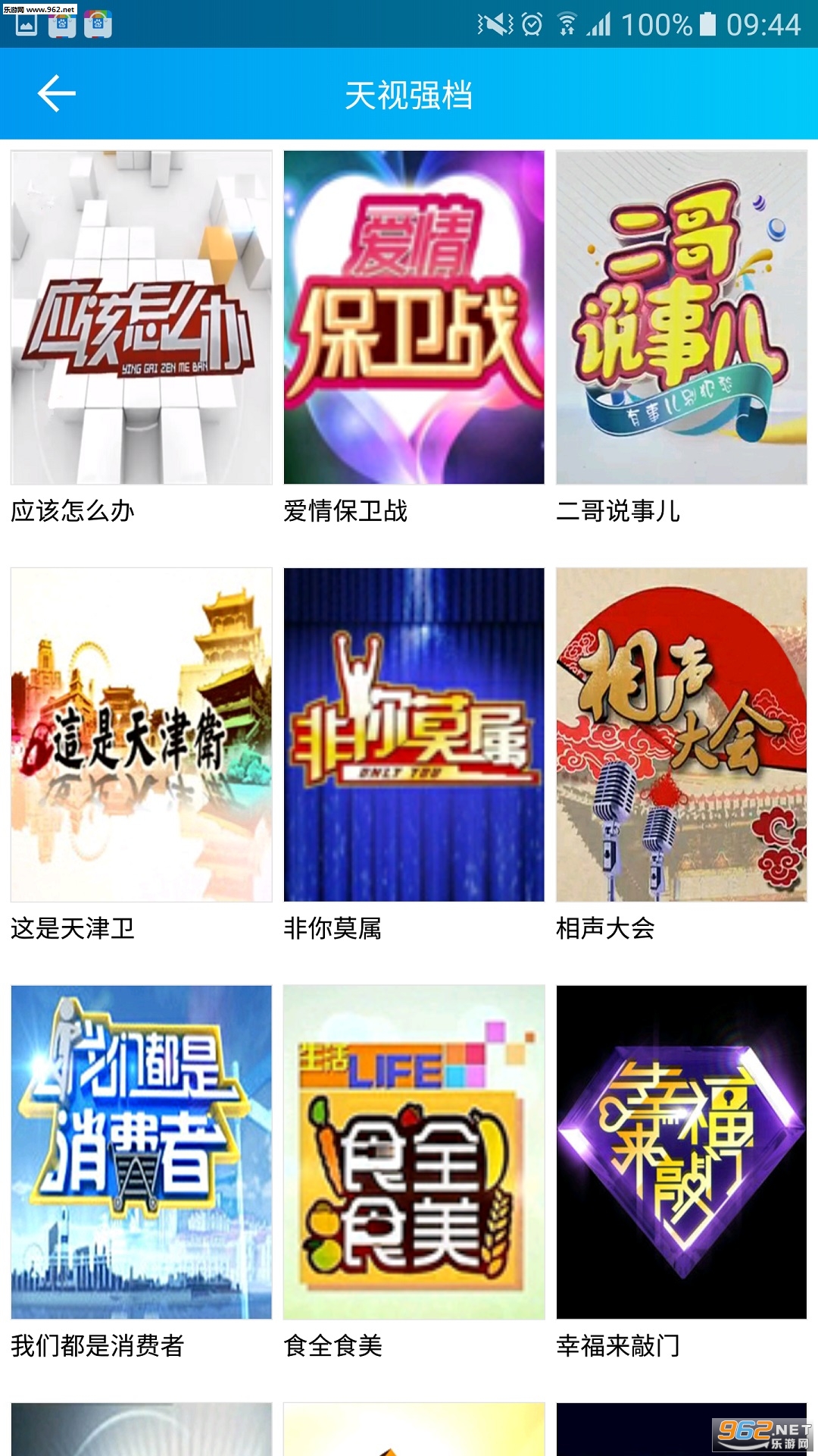 ���Ӵ�appv5.4.5��ͼ1