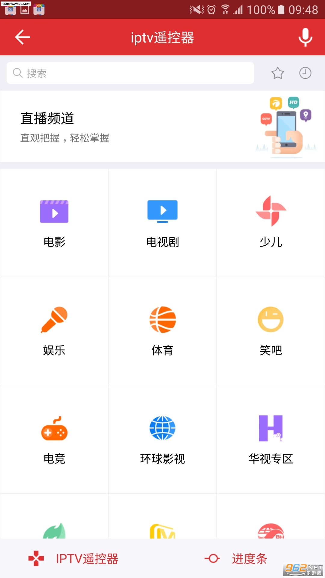 ���Ӵ�appv5.4.5��ͼ3