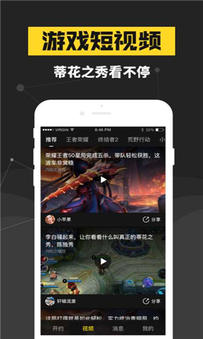 ���ɵ羺���°��ͼ1