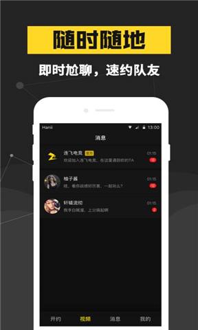 ���ɵ羺���°��ͼ2