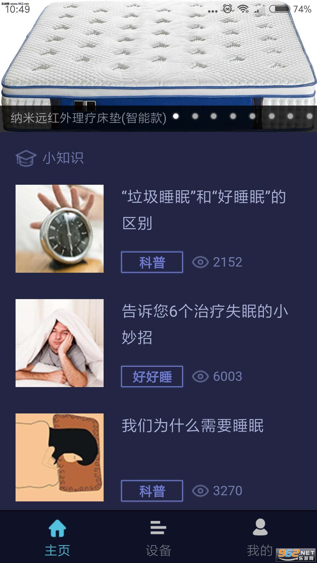 ���ǽ���appv2.4.0��ͼ1
