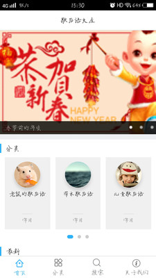 ѧϰЪ����appv1.0.3��ͼ0