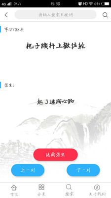ѧϰЪ����appv1.0.3��ͼ3