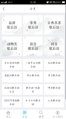 ѧϰЪ����appv1.0.3��ͼ2