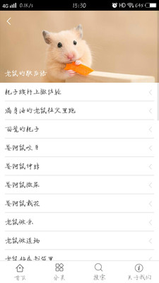 ѧϰЪ����appv1.0.3��ͼ4