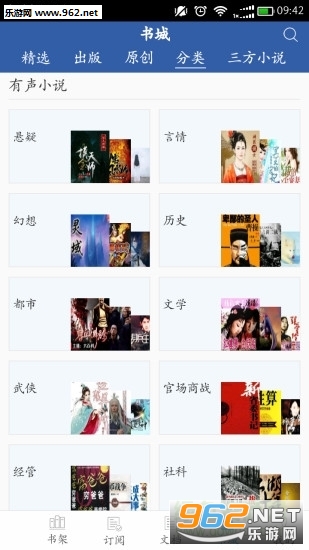 �����鷿app�ٷ����ͼ3