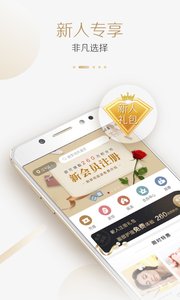 恒美app截图2