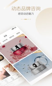 恒美app截图1