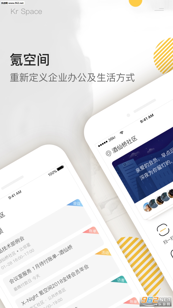 봿ռ䰲׿��v3.0.1��ͼ0