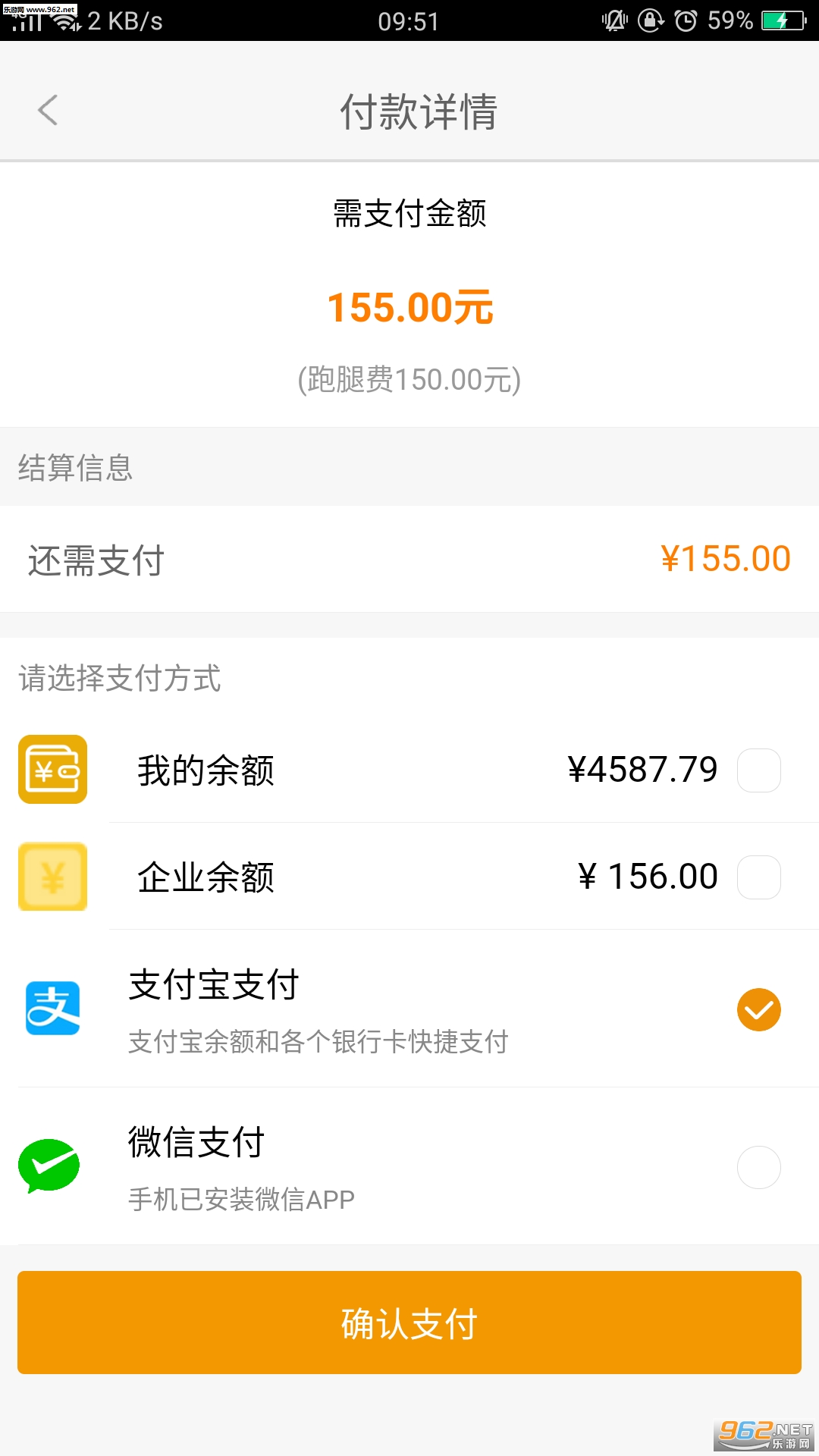 �����appv00.00.0055��ͼ2