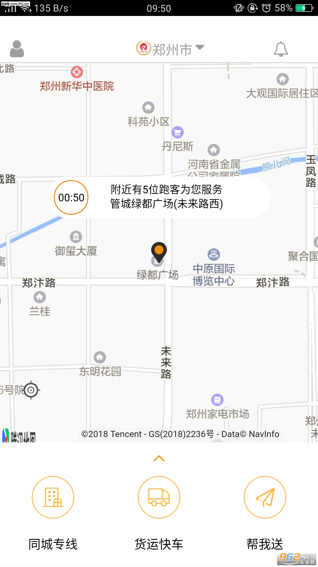 �����appv00.00.0055��ͼ0