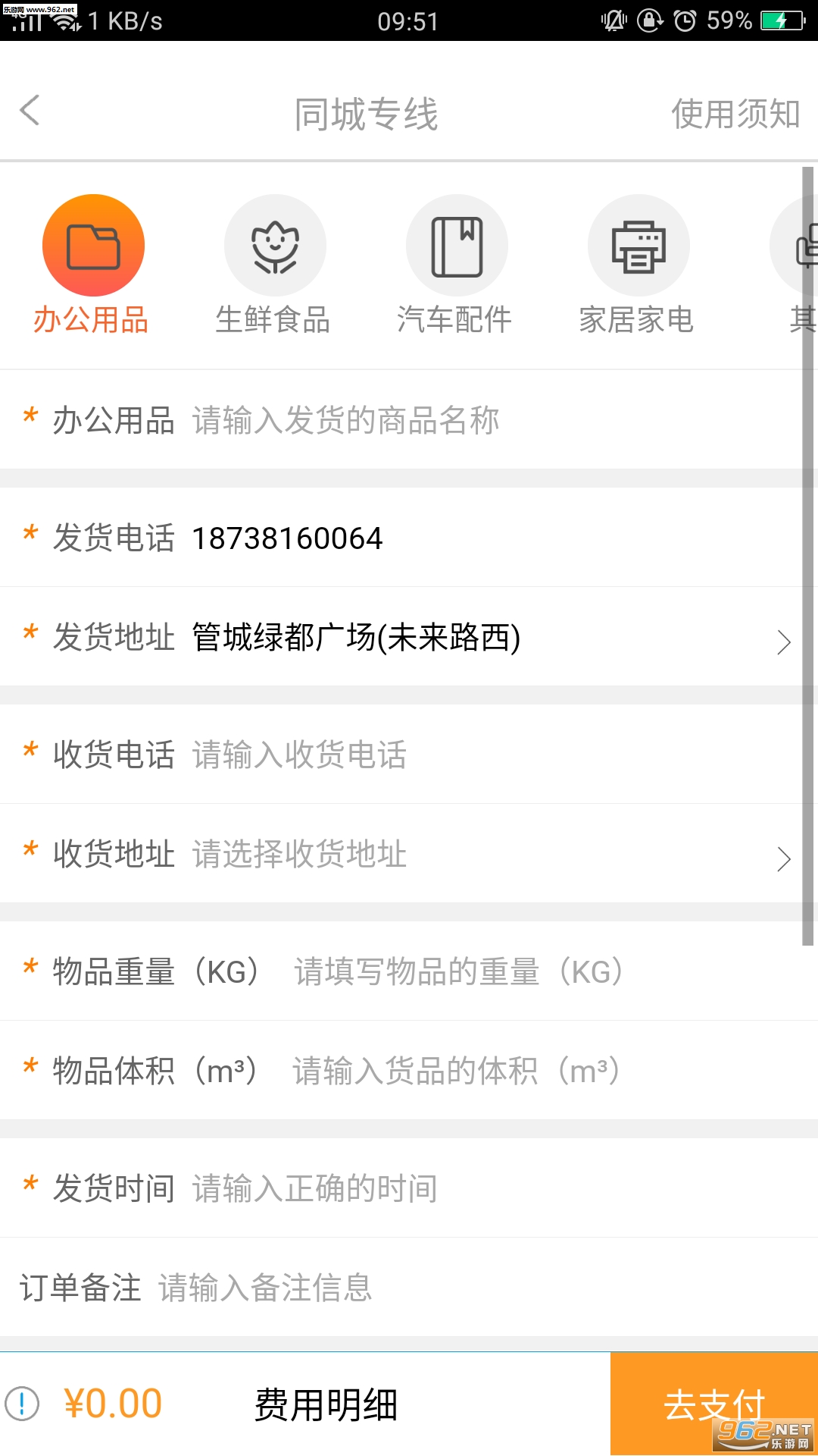 �����appv00.00.0055��ͼ1