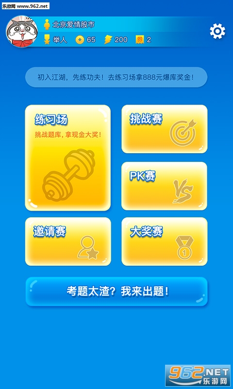 �ݽ�����appv1.0��ͼ1