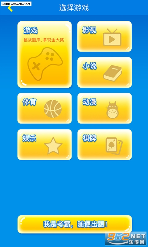 �ݽ�����appv1.0��ͼ2