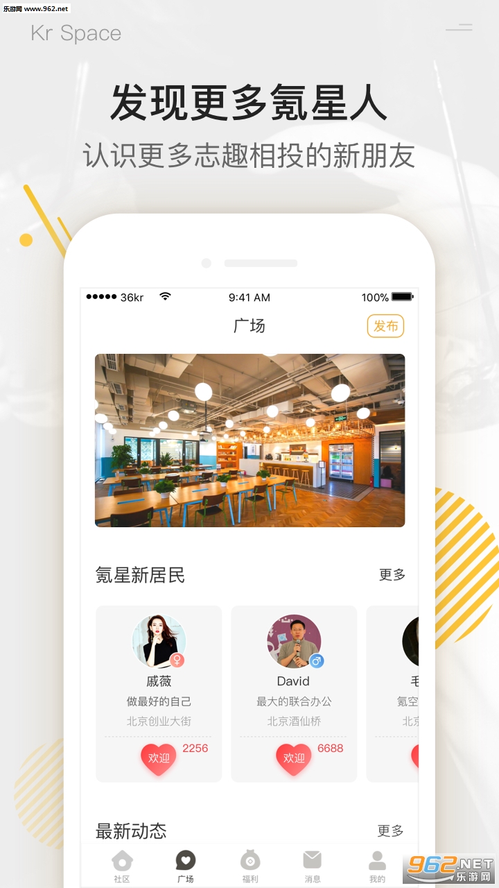 봿ռ䰲׿��v3.0.1��ͼ2