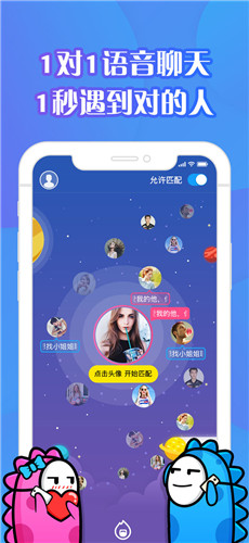 seek���İ�׿��v1.0.0��ͼ1