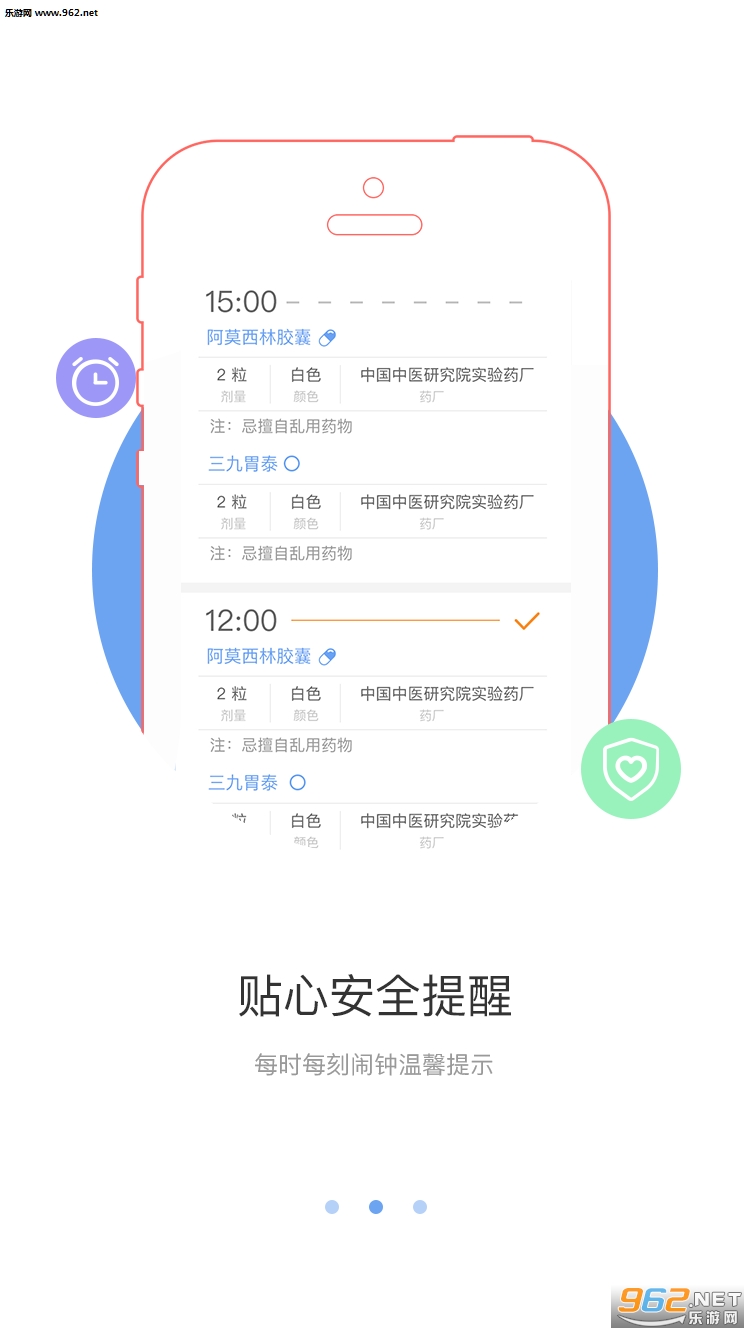 �ý���appv1.2.5.1��ͼ1