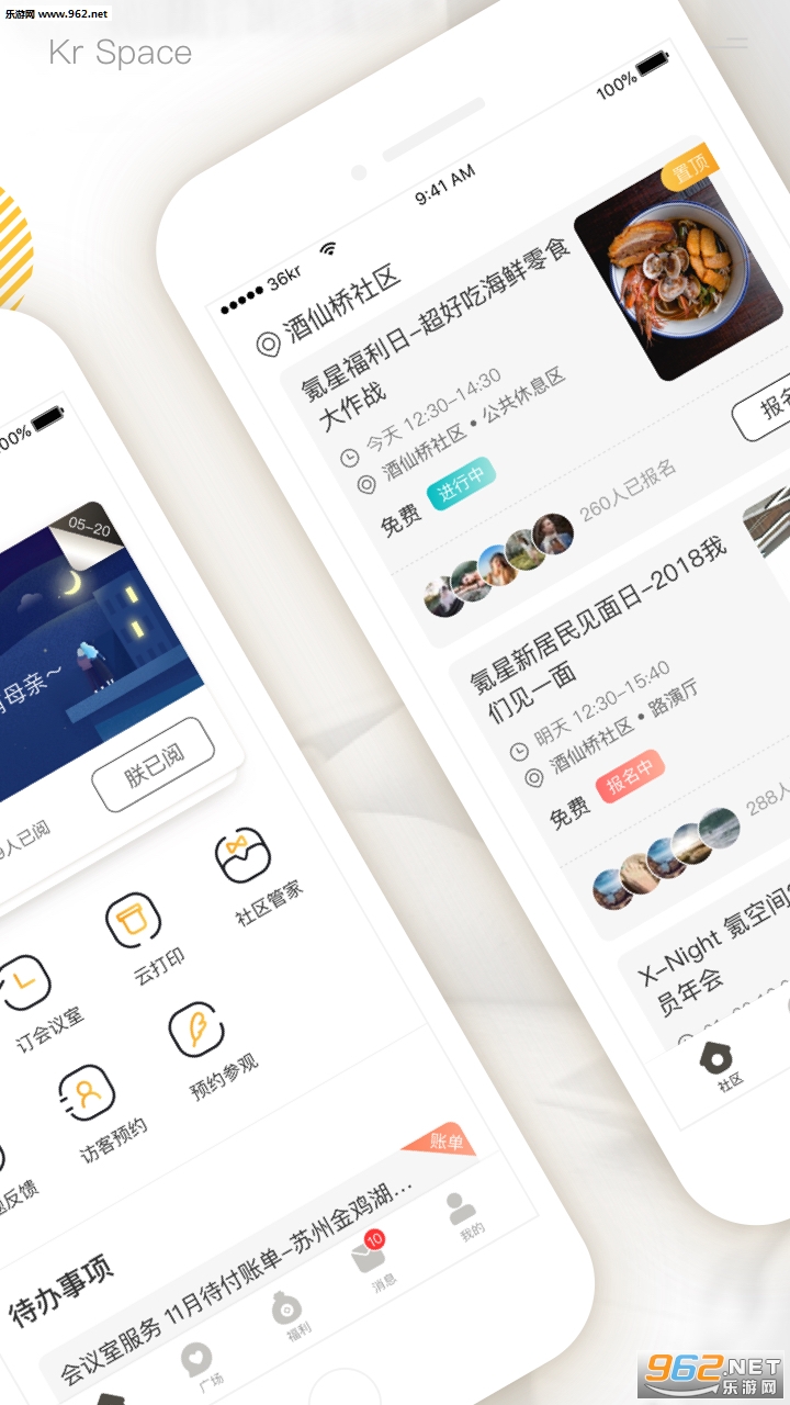 봿ռ䰲׿��v3.0.1��ͼ1