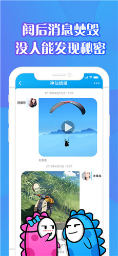 seek���İ�׿��v1.0.0��ͼ3