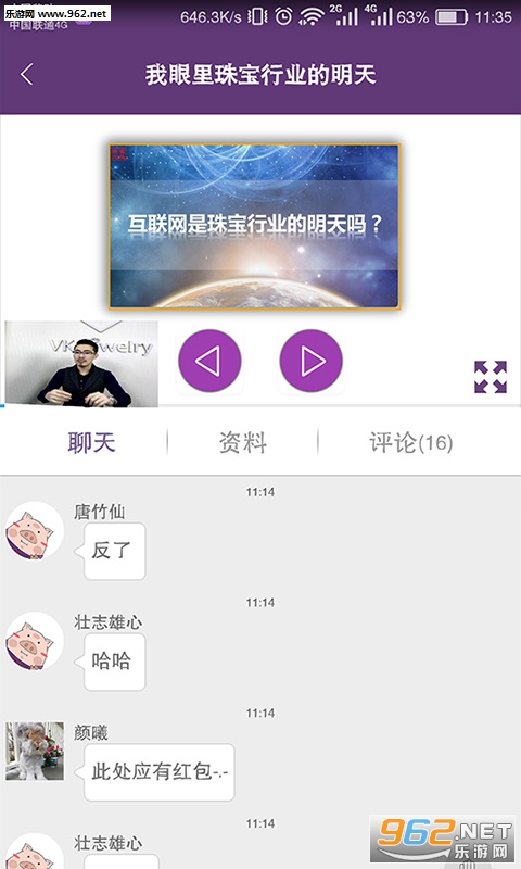 �鱦V��appv1.5.9��ͼ2
