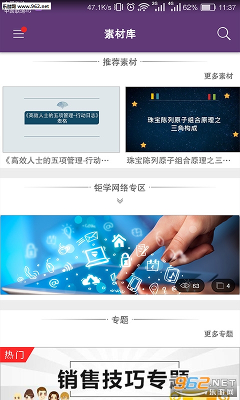 �鱦V��appv1.5.9��ͼ3