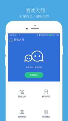 �ʶ���ʦ��׿���ͼ0