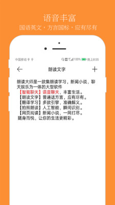 �ʶ���ʦ��׿���ͼ4