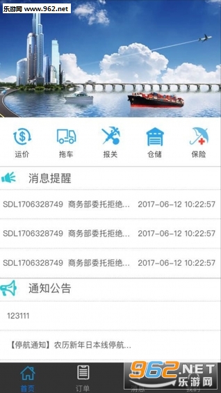 ����ͨ��׿��v1.3.1��ͼ0
