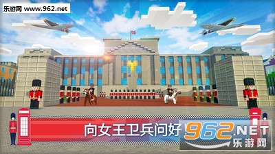 伦敦世界手游截图1