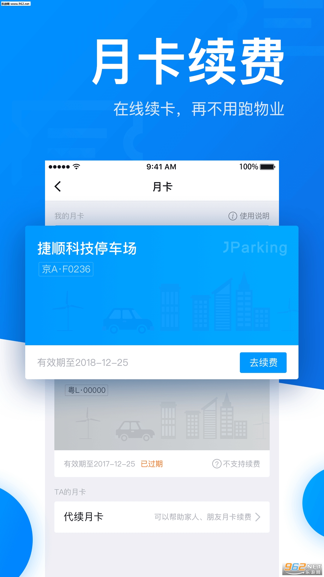 ��ͣ��appv3.1.1��ͼ1