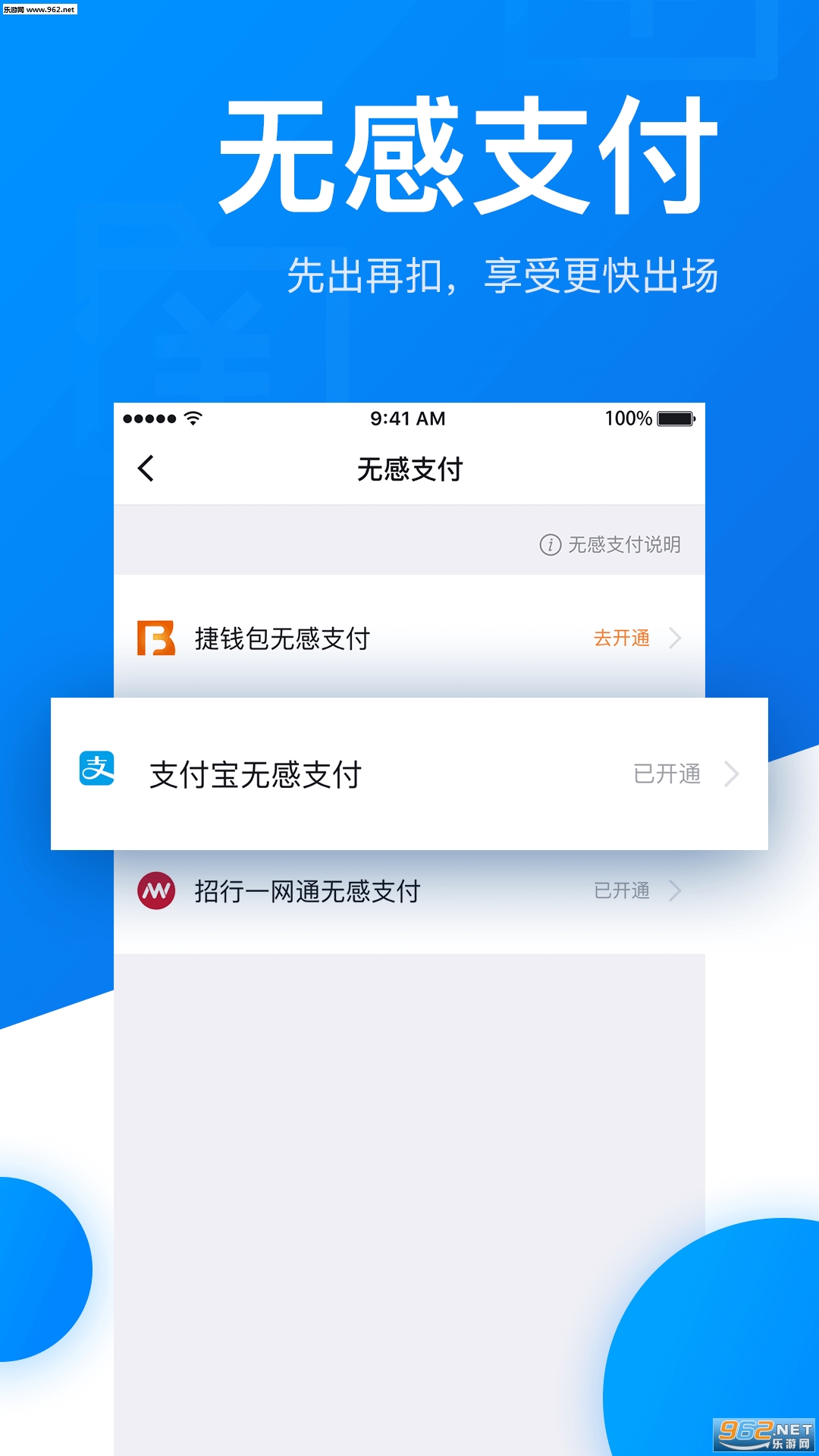 ��ͣ��appv3.1.1��ͼ2