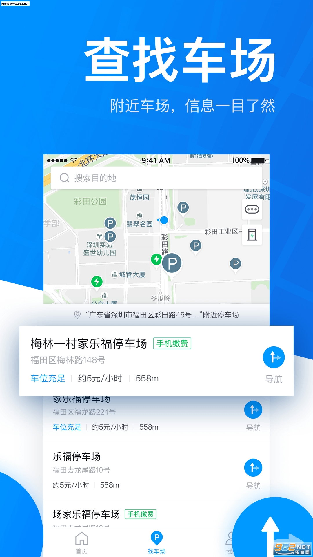 ��ͣ��appv3.1.1��ͼ3