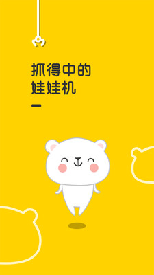 ���쿪��ץ���ް�׿���ͼ0
